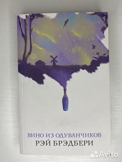 Книги для подростков