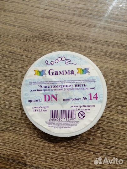 Эластомерная нить для бисероплетения