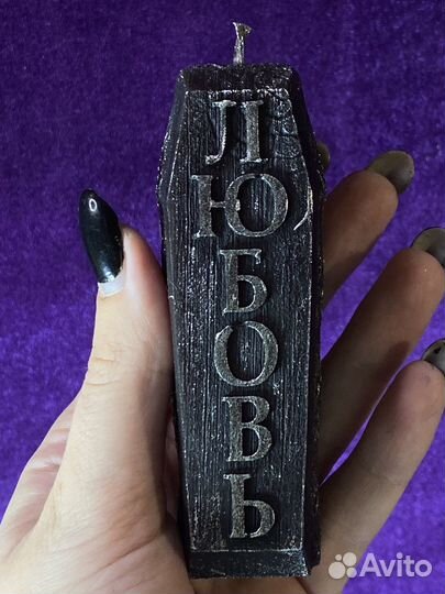 Набор черных свечей 4 шт