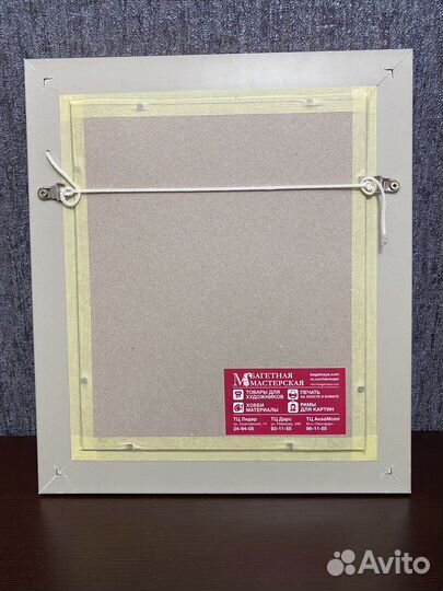 Икона из бисера Святая Троица