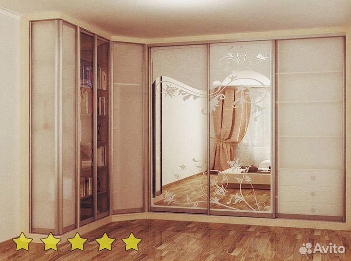 Шкаф для одежды без посредников