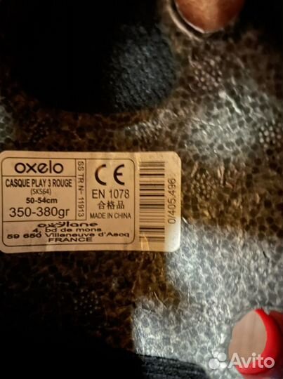 Роликовые коньки детские