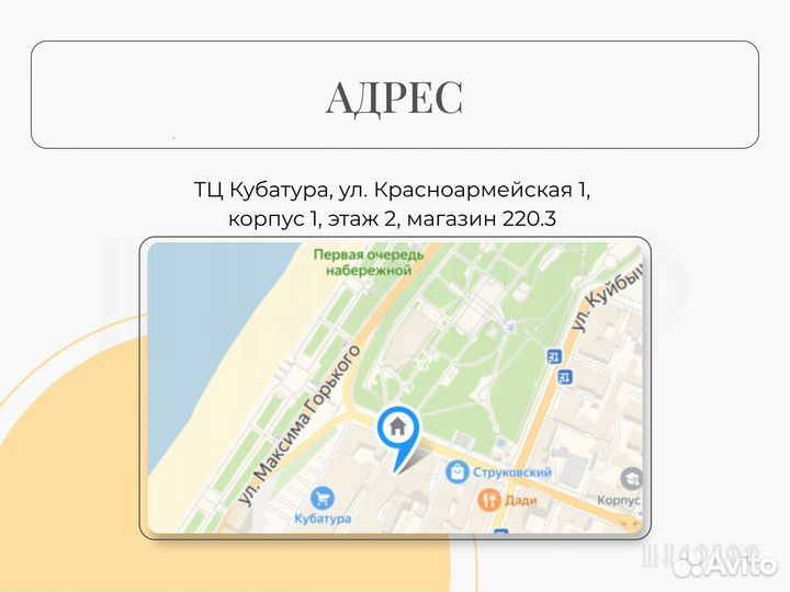 Кухня Новая