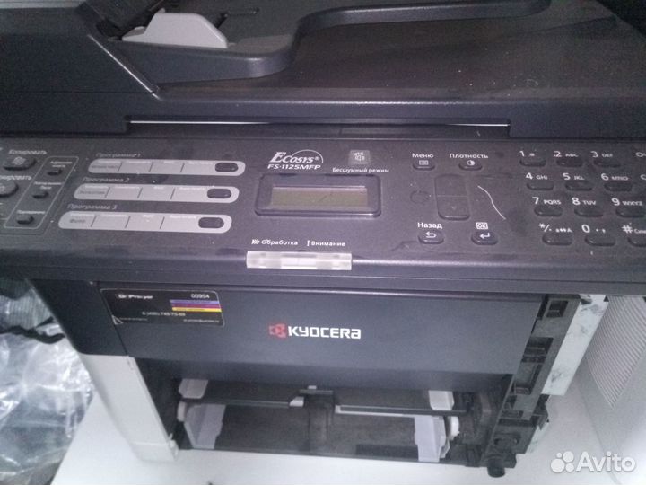 Мфу лазерное черно-белое Kyocera FS-1125 MFP