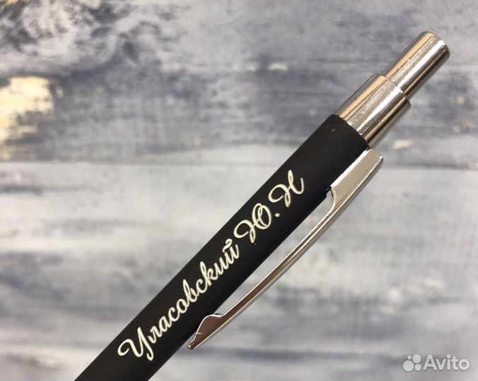 Гравировка на ручках в подарок