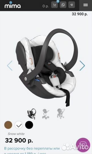 Автолюлька Mima besafe izi go