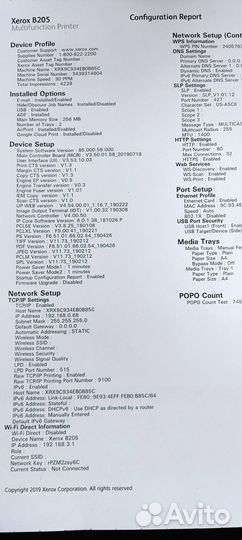 Прошивка принтеров