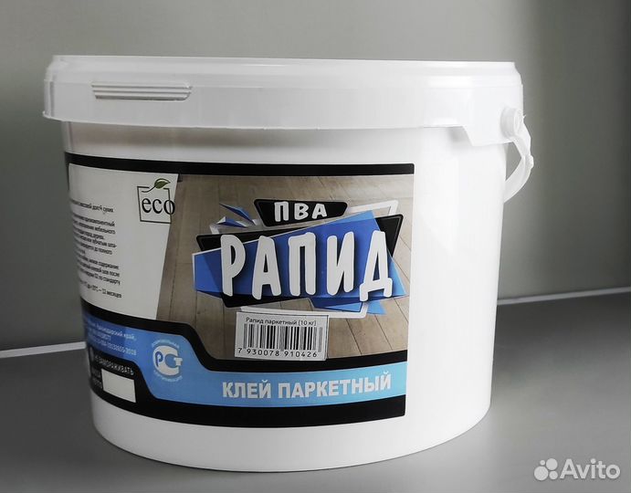 Дисперсия поливинилацетатная и Латекс