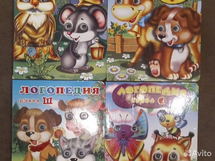 Детские книжки