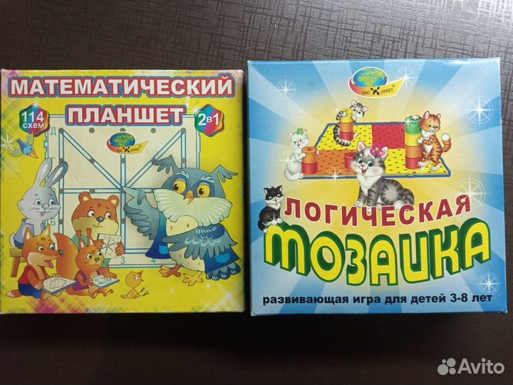 Развивающая игра 