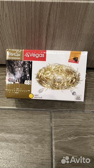 Гирлянда уличная 5 метров 48 ламп цвет жёлтый