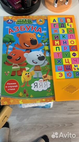 Азбука музыкальная