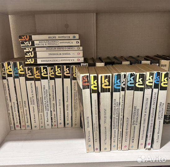 Книги классика И современники