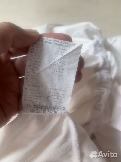 Наматрасник непромокаемый 80*170