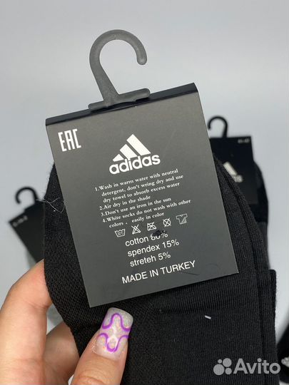 Носки мужские Adidas высокие