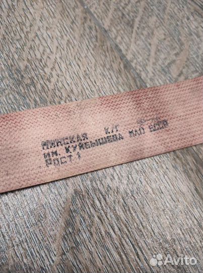 Ремень солдатский СССР. Новый