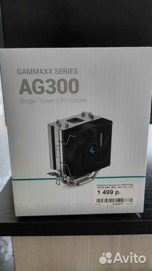 Кулер для процессора intel lga1700