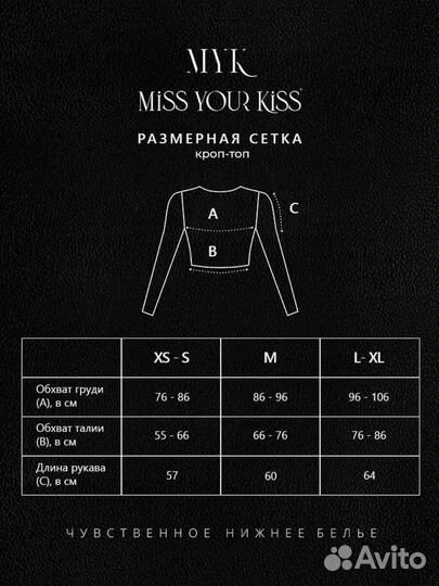 Кроп топ укороченный из стрейч сетки, размер S