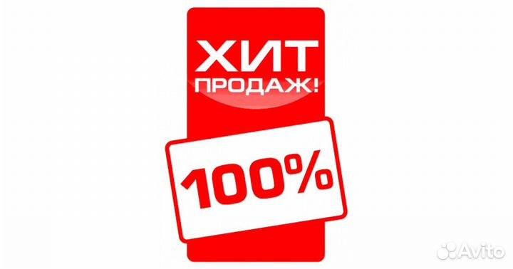 Мойка высокого давления Брайт BR1800 PRO