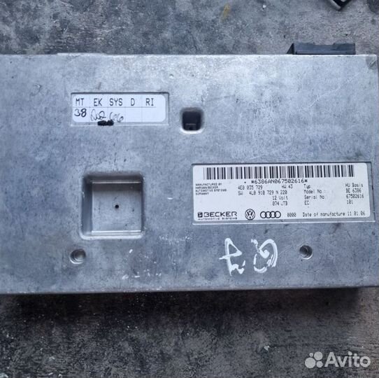 Блок управления интерфейсом MMI Audi Q7