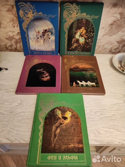 Книги Зачарованный мир