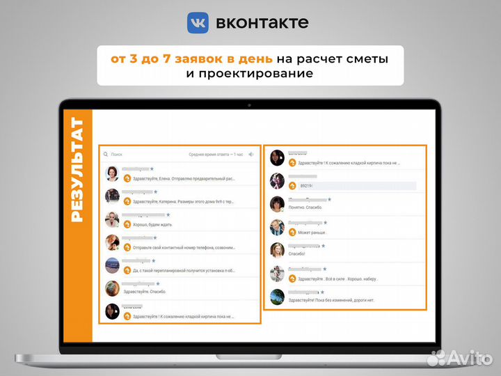 SMM-менеджер / Продвижение Вконтакте, Telegram