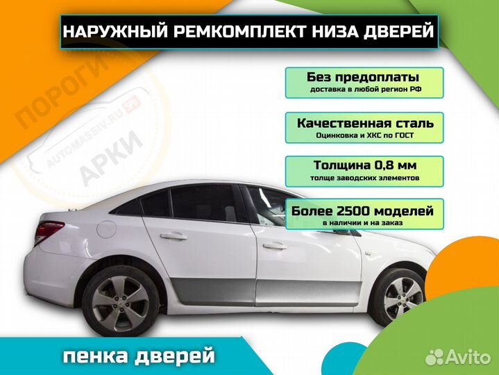 Пороги кузовные Toyota Vitz 1 (P10)