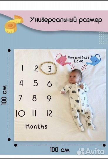 Аксессуар для фотосессии фотофон