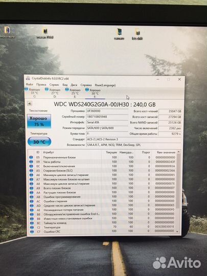 Жесткий диск ssd