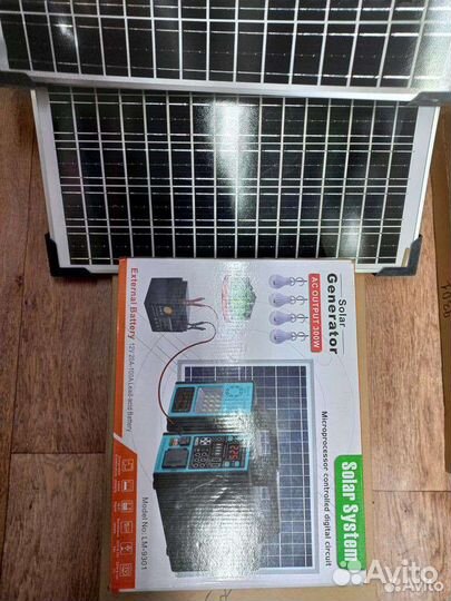 Солнечный генератор