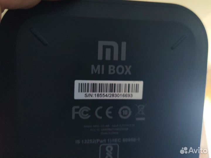 Xiaomi mi box