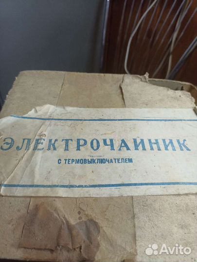 Электрочайник новый