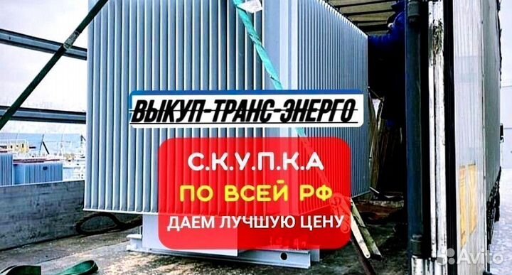 Масляные трансформаторы напряжения