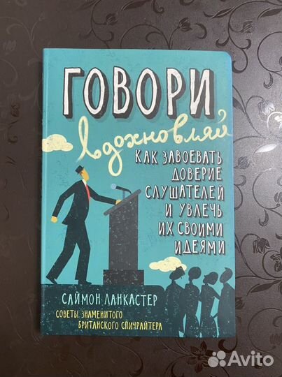 Книги по психологии