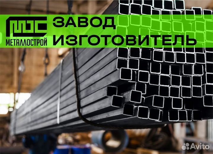 Труба профильная 40х40х1,5