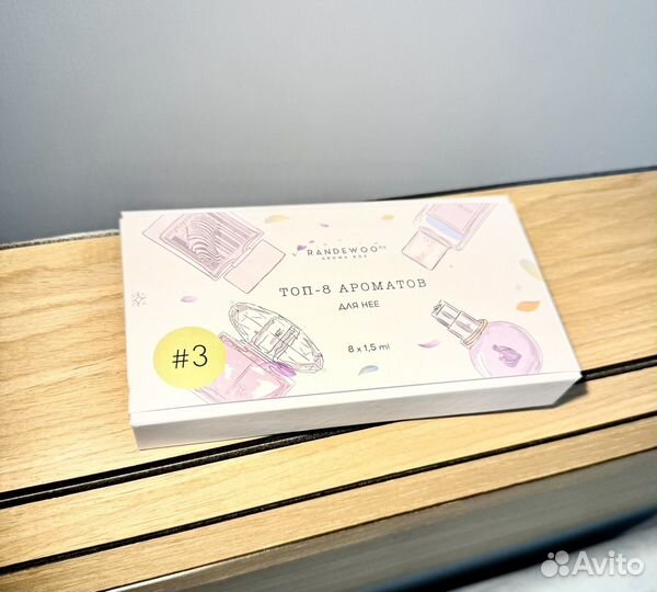 Арома бокс randewoo 