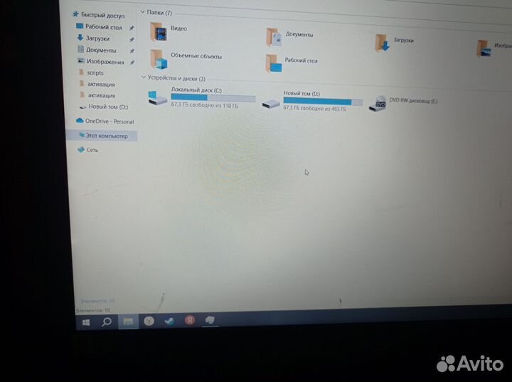 Acer i5 7200, nvidea 940mx