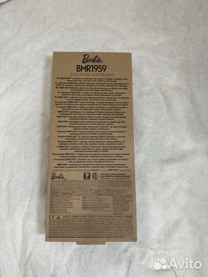 Barbie bmr1959