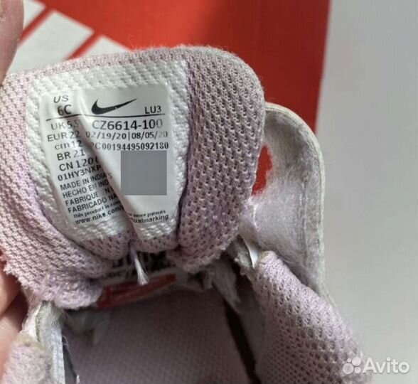 Кроссовки nike детские 22 размер