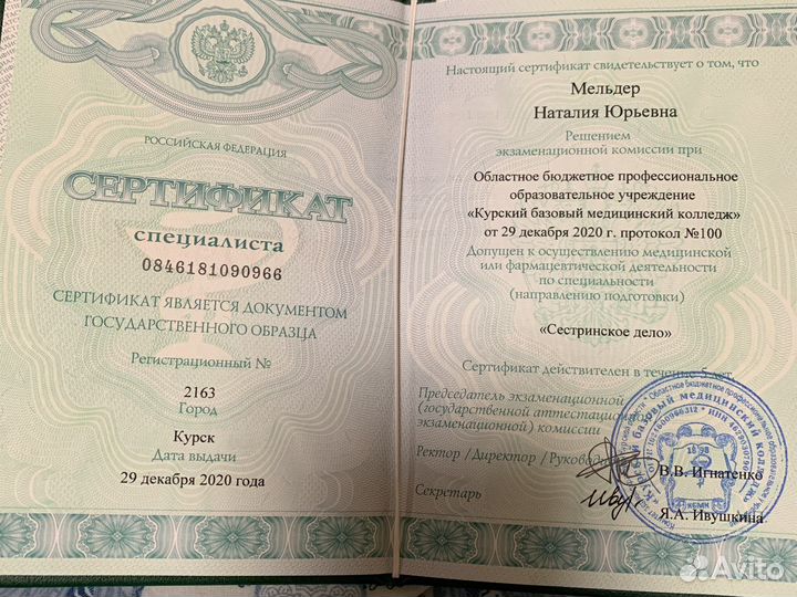 Детский, восстановительный массаж