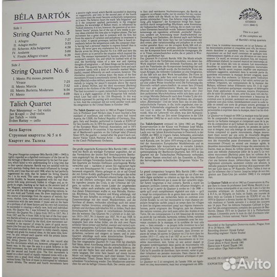 Винтаж - разное - bartok - string quartets № 5 AND