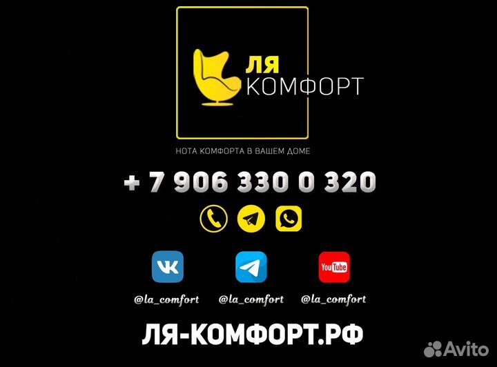 Офисная мебель лофт