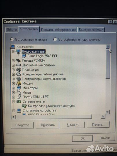 Ретро ноутбук Compaq armada 2860f