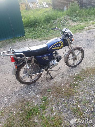 Альфа 50 кубов
