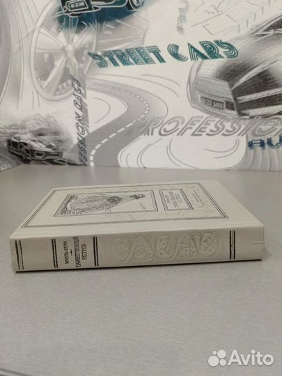 Книга Таинственный остров