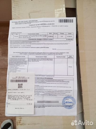 Стиральная машина новая