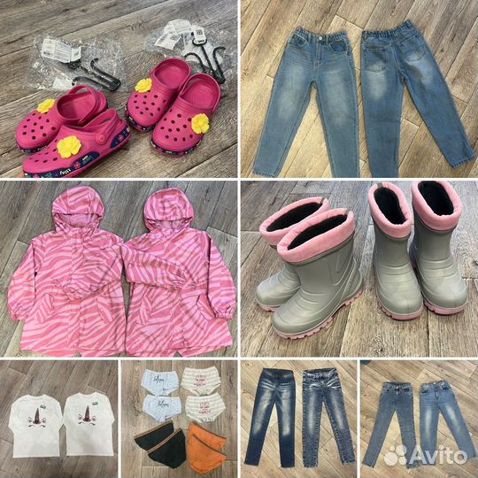 Вещи двойня