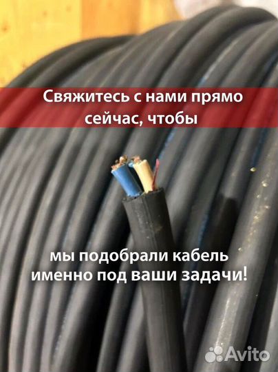 Кабель кг-хл ГОСТ в наличии