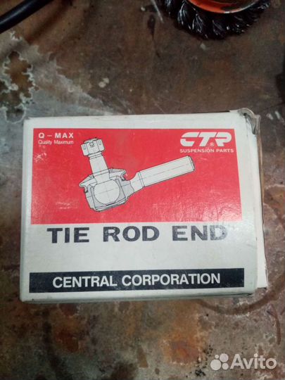 Рулевые наконечники