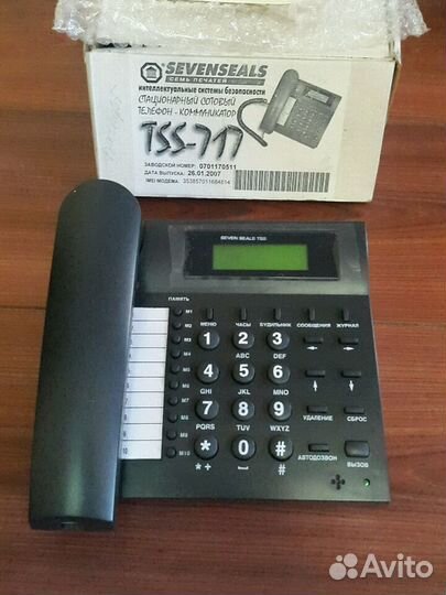 Стационарный сотовый телефон -коммуникатор